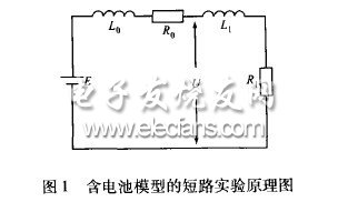 大容量蓄電池組的數(shù)學建模及短路特性