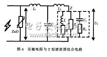 濾波式浪涌抑制器