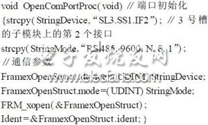 一種基于PCC的水電站計(jì)算機(jī)監(jiān)控系統(tǒng)設(shè)計(jì)