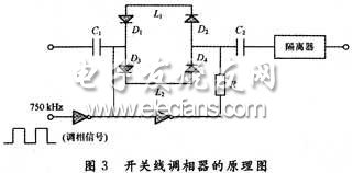 開關線調(diào)相器的電原理圖