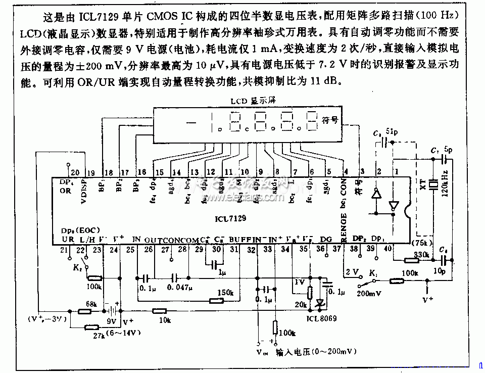 四位半液晶數(shù)顯電壓表原理圖