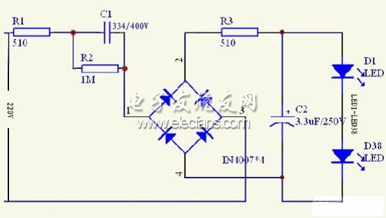 該燈使用220V電源供電，220V交流電經(jīng)C1降壓電容降壓后經(jīng)全橋整流再通過C2濾波后經(jīng)限流電阻R3給串聯(lián)的38顆LED提供恒流電源。LED的額定電流為20mA。