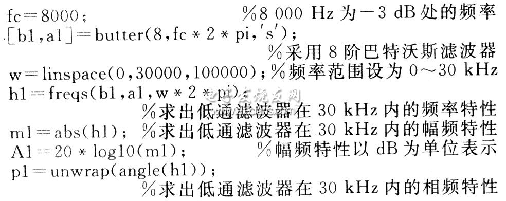 主要程序