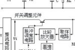 基于LDO的開(kāi)關(guān)電源設(shè)計(jì)