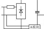 開(kāi)關(guān)電源中浪涌電流抑制模塊的應(yīng)用