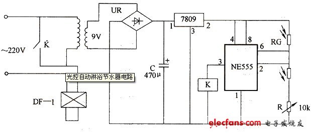 光控自動淋浴節(jié)水器電路