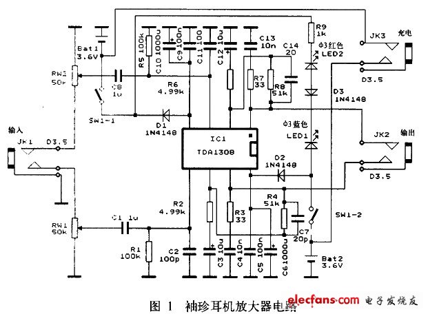 袖珍耳機(jī)放大器電路