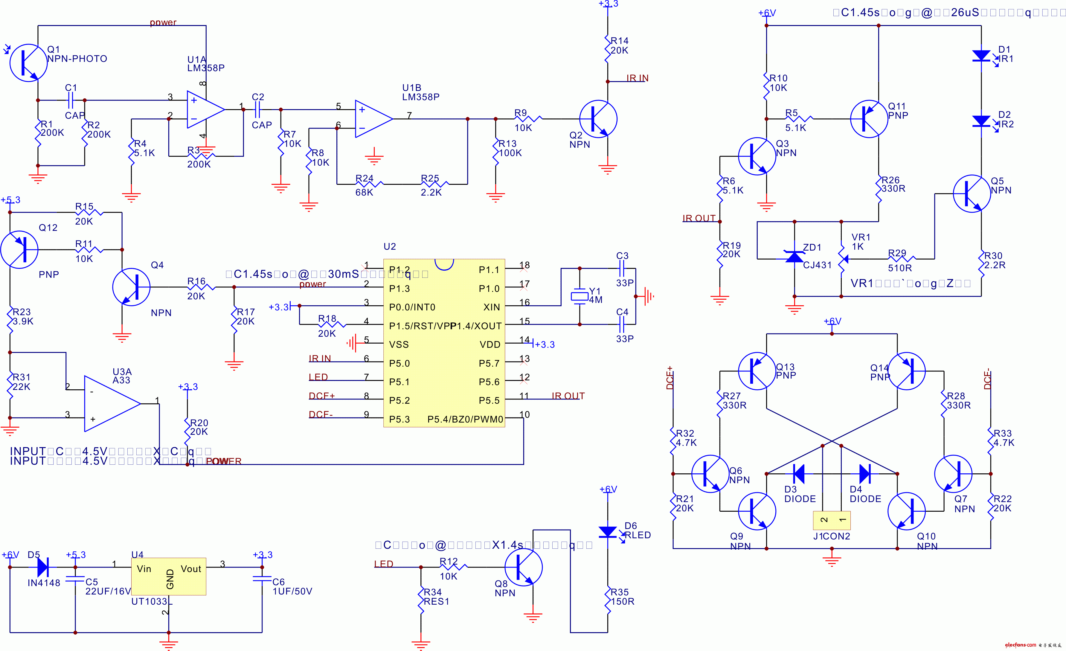 沖水器電路