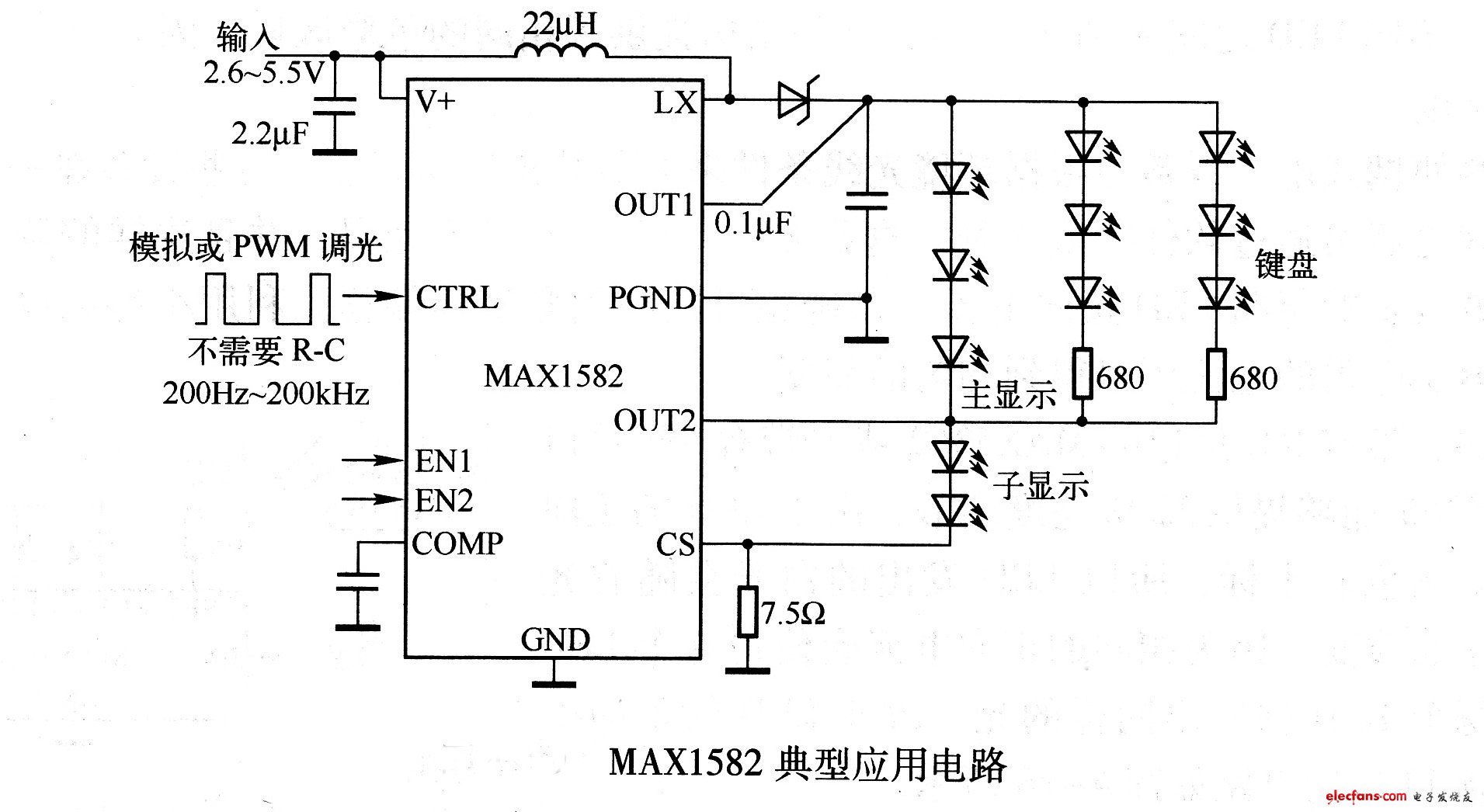 MAX1582典型應(yīng)用電路