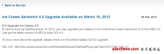 三星Galaxy S II安卓4.0更新提前 明天正式開啟