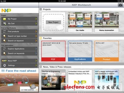 蘋(píng)果為恩智浦（NXP）開(kāi)綠燈：工程平臺(tái)亮相iPad應(yīng)用商店