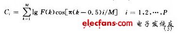 基于DSP和FPGA的機(jī)器人聲控系統(tǒng)設(shè)計