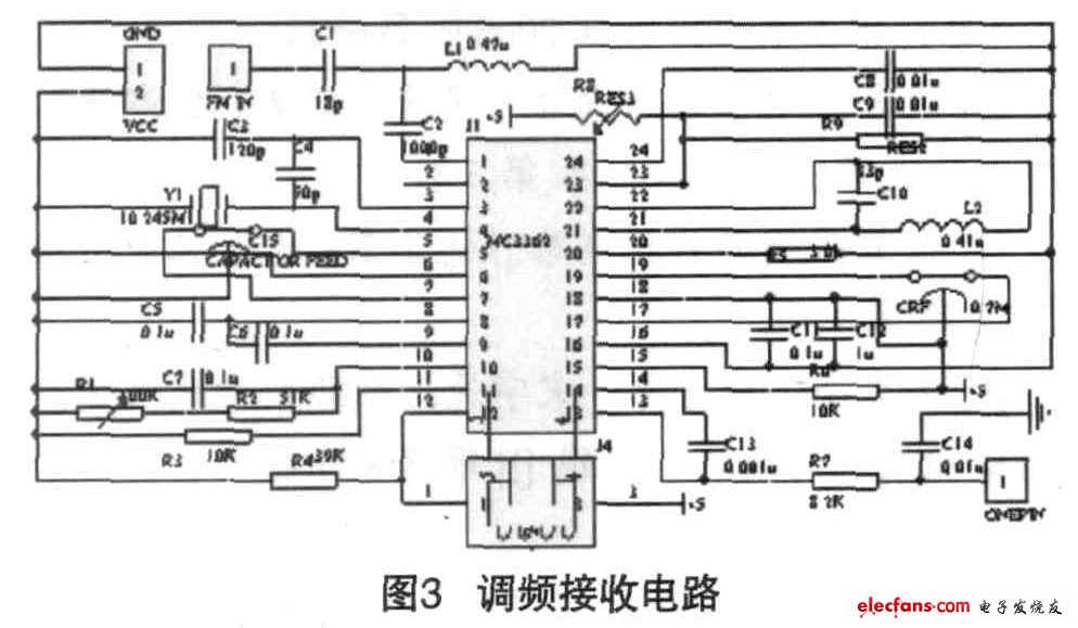 圖3 調(diào)頻接收電路