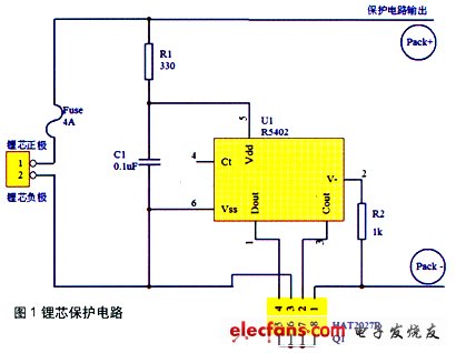  多功能隨身移動電源設(shè)計方案