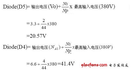 開關穩(wěn)壓電源設計