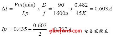 開關穩(wěn)壓電源設計