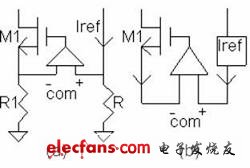 傳統(tǒng)的與新穎的電流極限比較器結(jié)構(gòu)