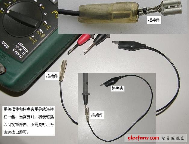 電子制作工具使用經(jīng)驗