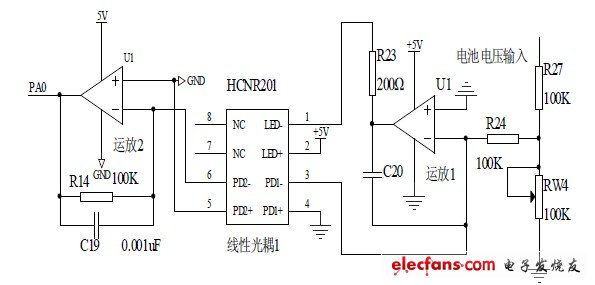 圖4 電壓檢測(cè)電路