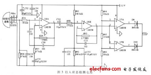 行人狀態(tài)檢測電路