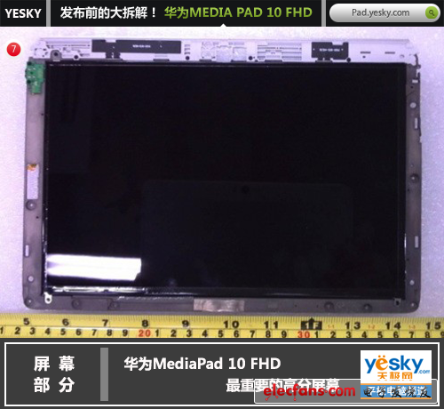 華為海思四核平板 MediaPad 10 FHD全拆解<7>