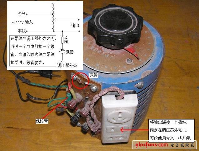 電子DIY制作工具使用經(jīng)驗(yàn)談——調(diào)壓器