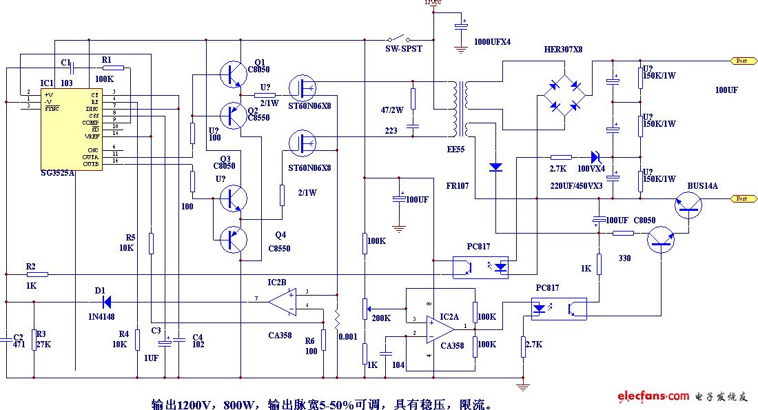 1200W高頻電魚機(jī)電路原理圖