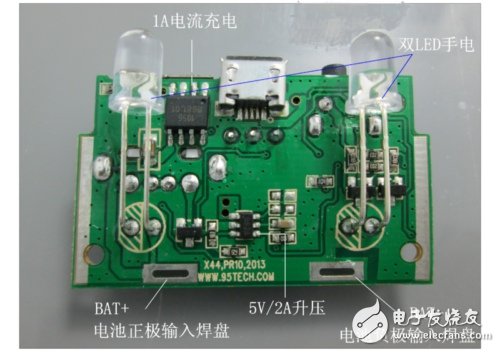 移動電源電路設(shè)計原理圖片3