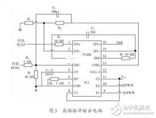 DC/DC變換電路