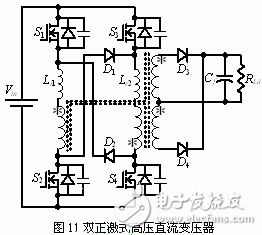 直流變壓器及其在兩級(jí)功率變換中的應(yīng)用