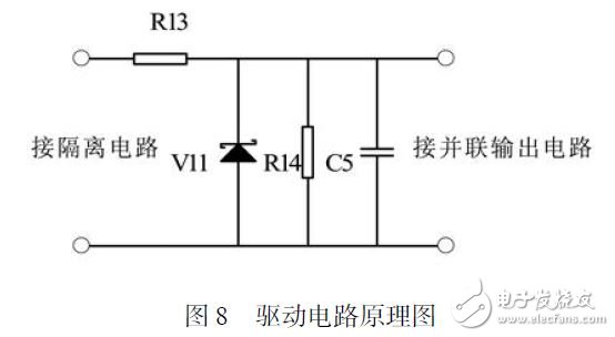 圖8 驅(qū)動電路原理圖