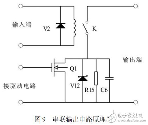 圖9 串聯(lián)輸出電路原理圖