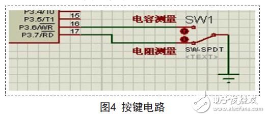 按鍵電路