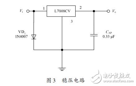 穩(wěn)壓電路