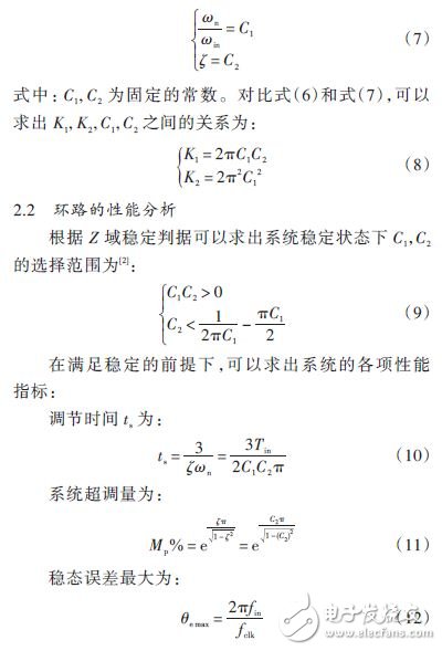 系統(tǒng)數(shù)學(xué)建模