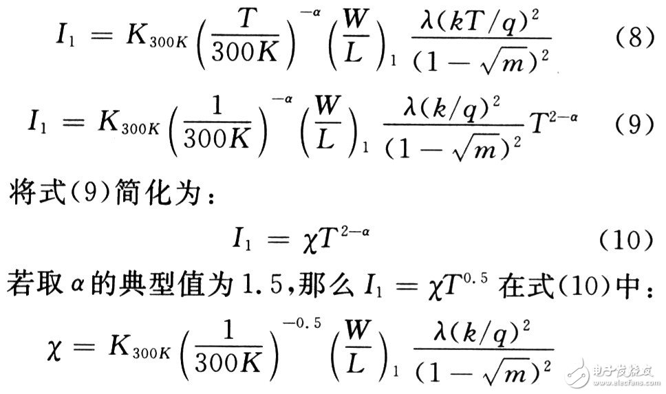 公式簡化