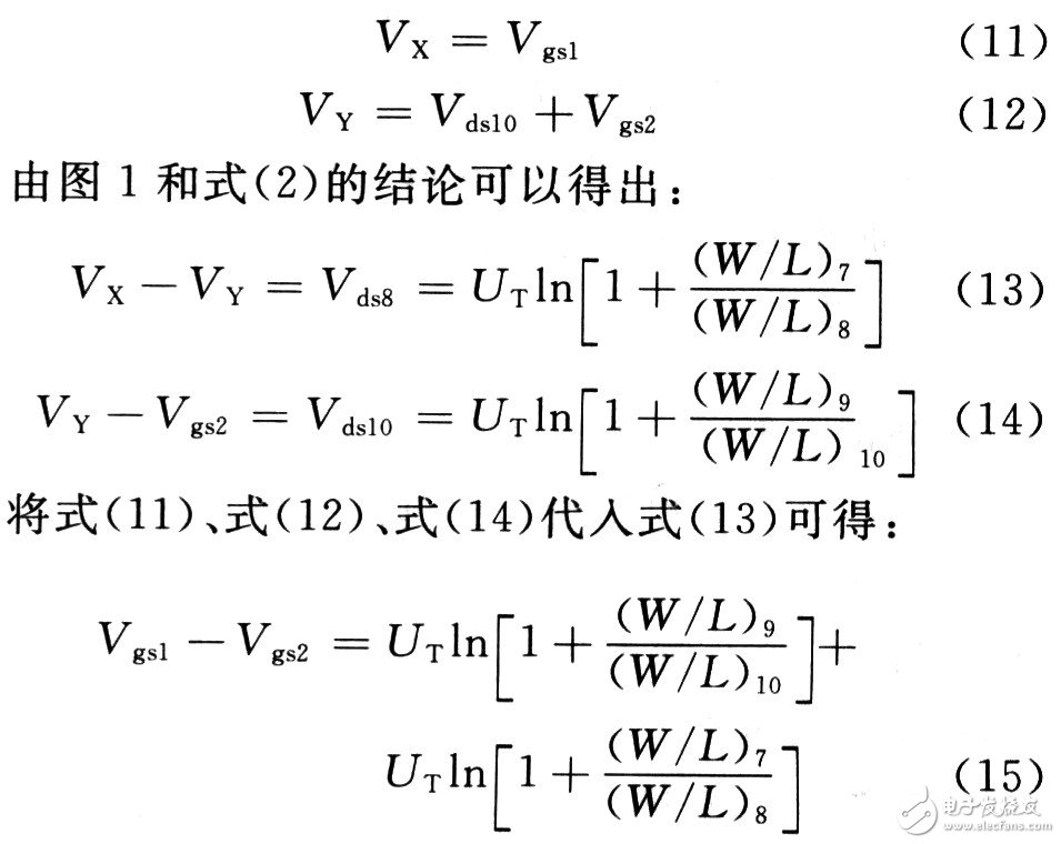 X點和Y點的對地電壓