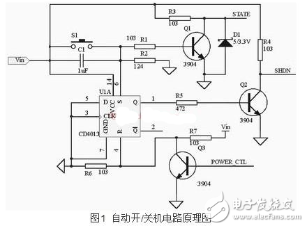 電路圖天天讀（6）：新型自動開／關(guān)機(jī)電源電路圖設(shè)計