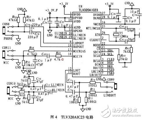 基于DSP的語音識(shí)別計(jì)算器電路設(shè)計(jì)