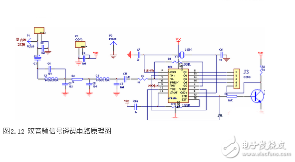 無線發(fā)送與接收呼叫系統(tǒng)電路設(shè)計 —電路圖天天讀（44）