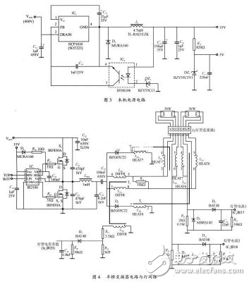 帶PFC的數(shù)控可調(diào)照明鎮(zhèn)流器電路設(shè)計