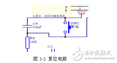 智能家居照明控制系統(tǒng)硬件電路設計