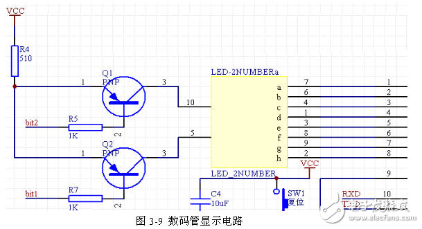 智能家居照明控制系統(tǒng)硬件電路設計