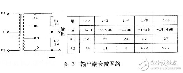 藍(lán)牙耳機及其放大電路實用設(shè)計匯總