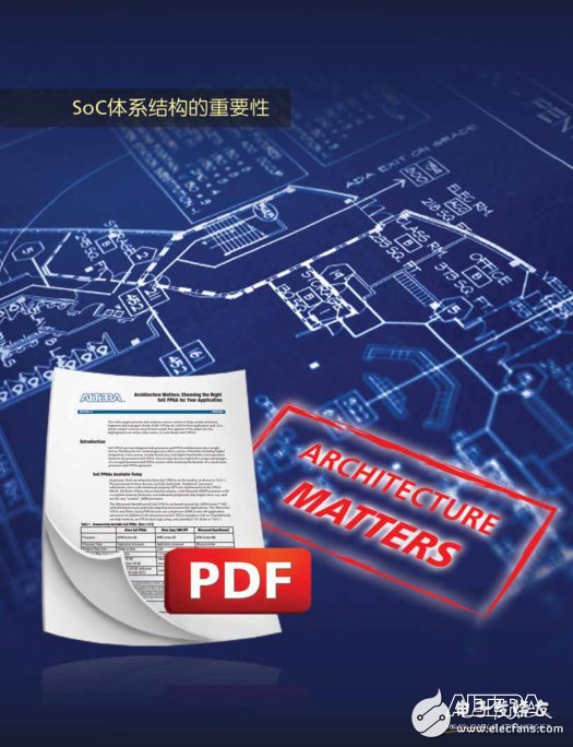 [Altera]選取合適的SoC FPGA專業(yè)指南（中英版）