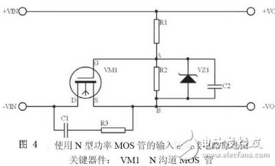 關(guān)于防反接保護(hù)電路設(shè)計(jì)的討論