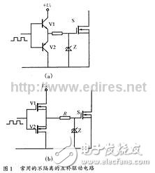 幾種主流MOSFET驅(qū)動(dòng)電路的分析