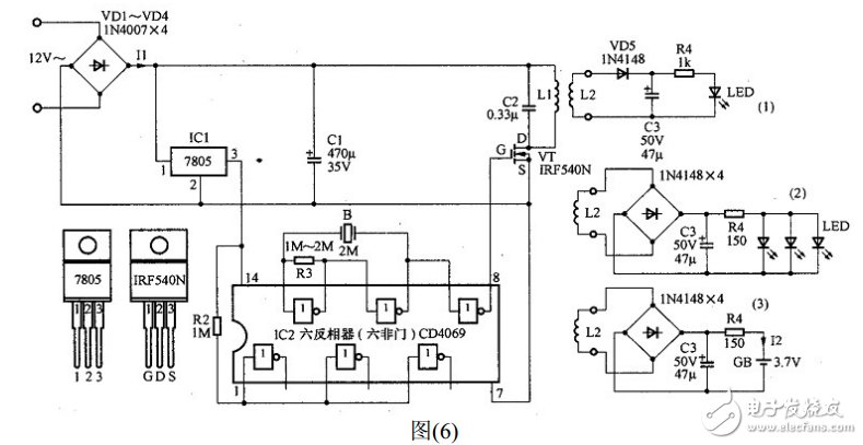 無線充電系統(tǒng)電子電路設(shè)計圖典藏版