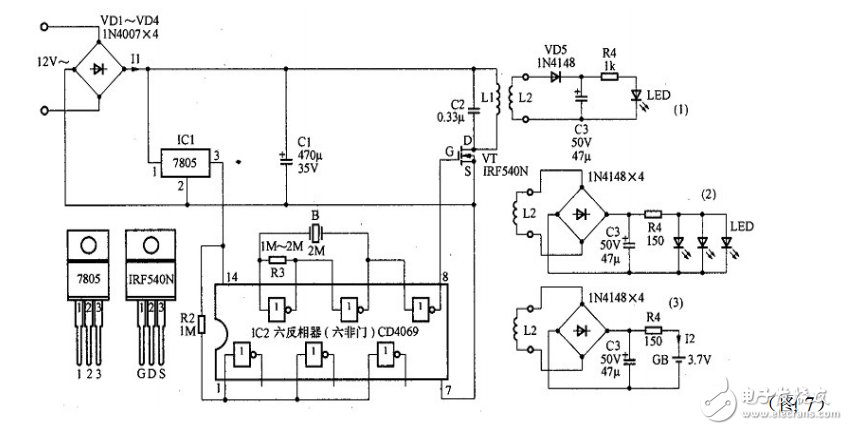 無線充電系統(tǒng)電子電路設(shè)計圖典藏版