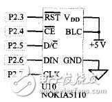 圖5 LCD顯示電路圖